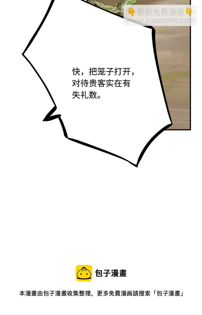 27 习烙归来(1/2)-第28话