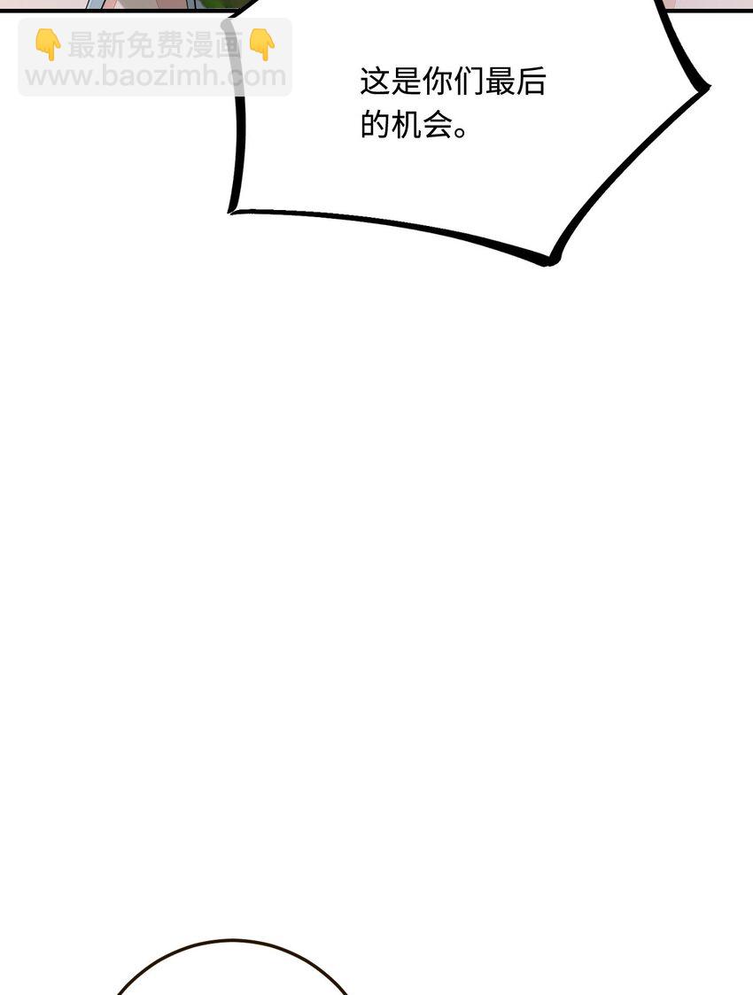 27 习烙归来(1/2)-第28话