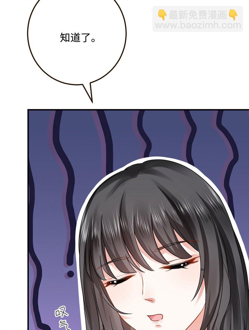 27 习烙归来(1/2)-第28话