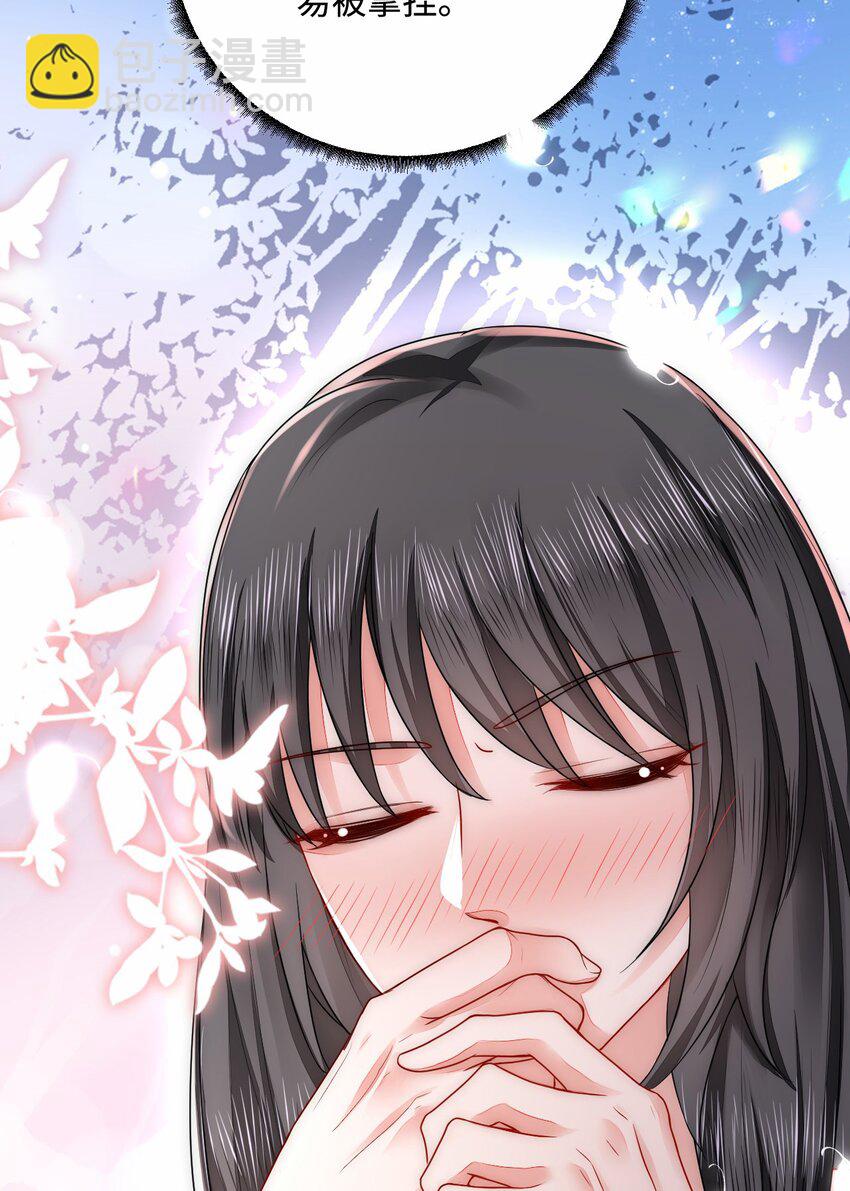 29 暖暖的答复(1/2)-第30话