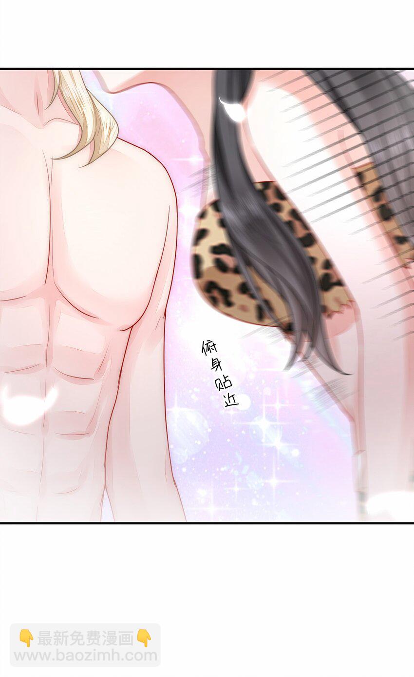 29 暖暖的答复(1/2)-第30话