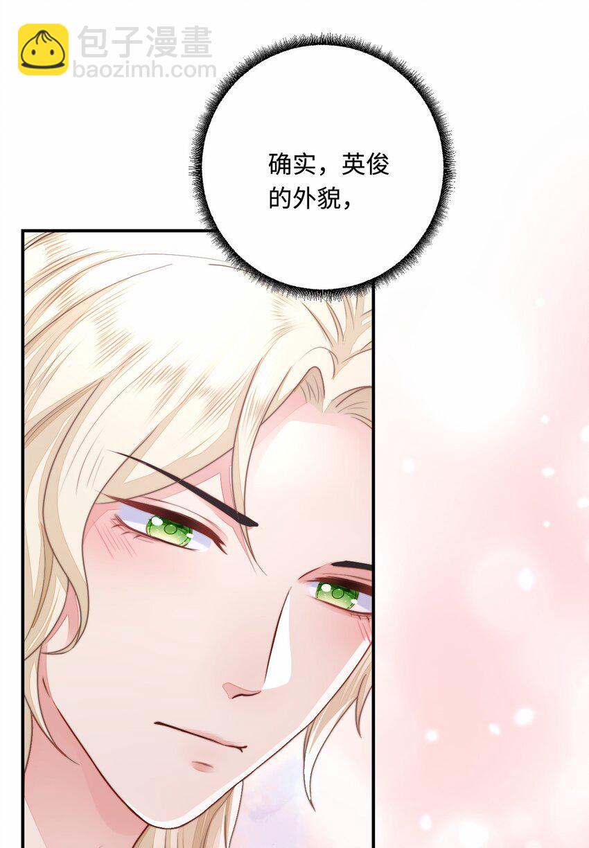 29 暖暖的答复(1/2)-第30话