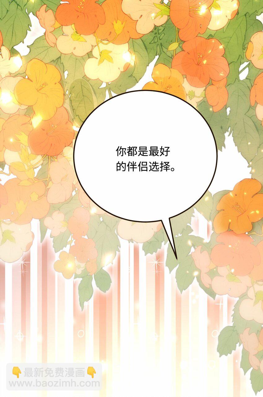 29 暖暖的答复(1/2)-第30话