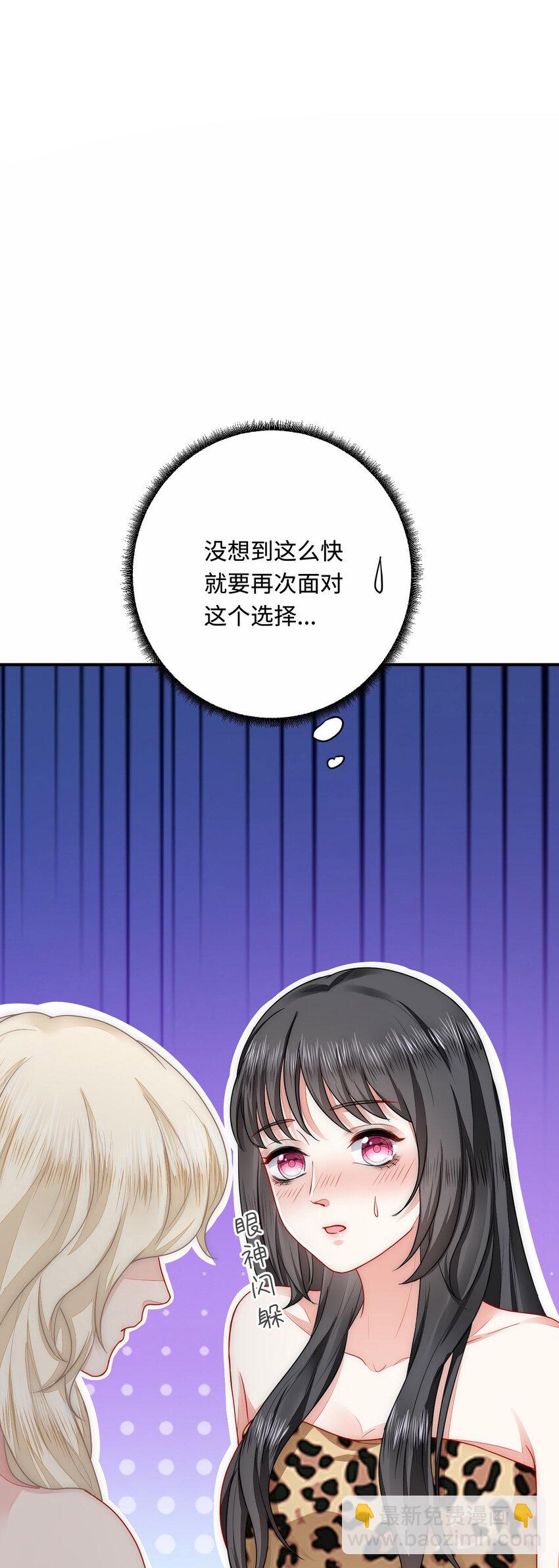 29 暖暖的答复(1/2)-第30话