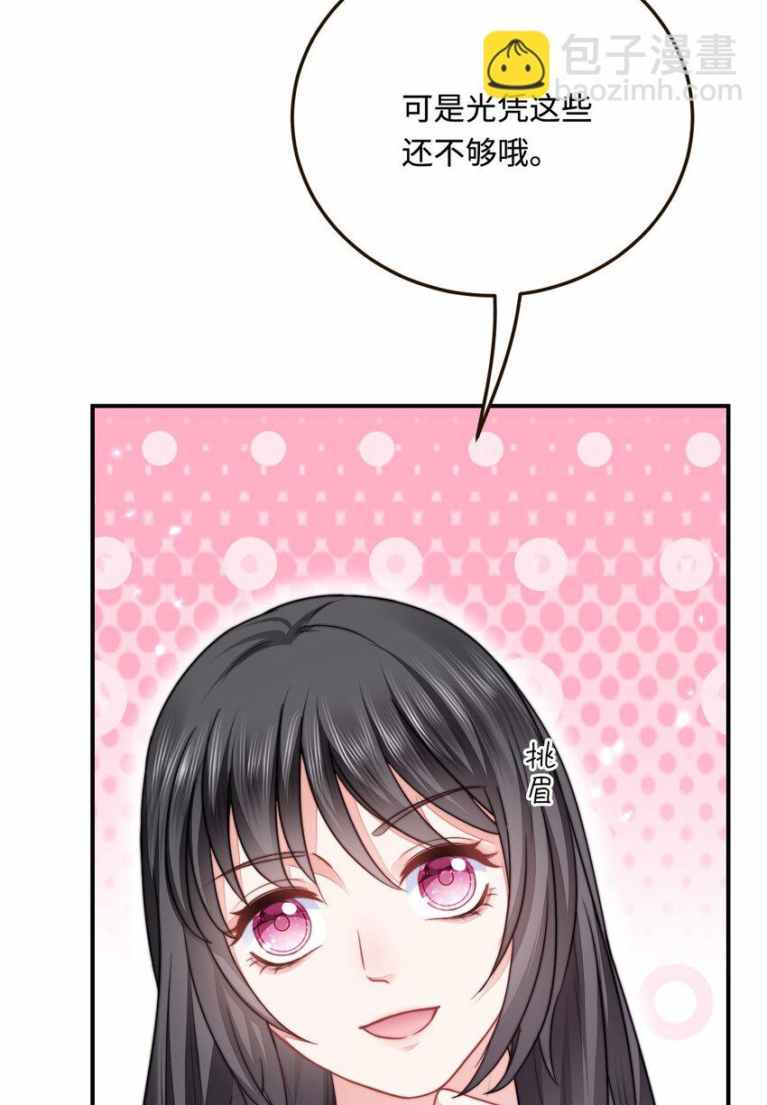 29 暖暖的答复(1/2)-第30话