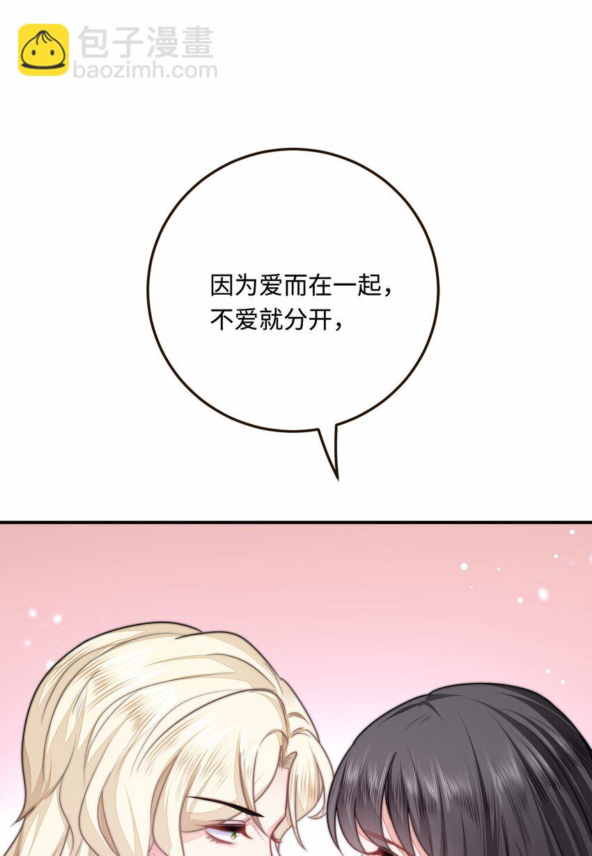 29 暖暖的答复(1/2)-第30话