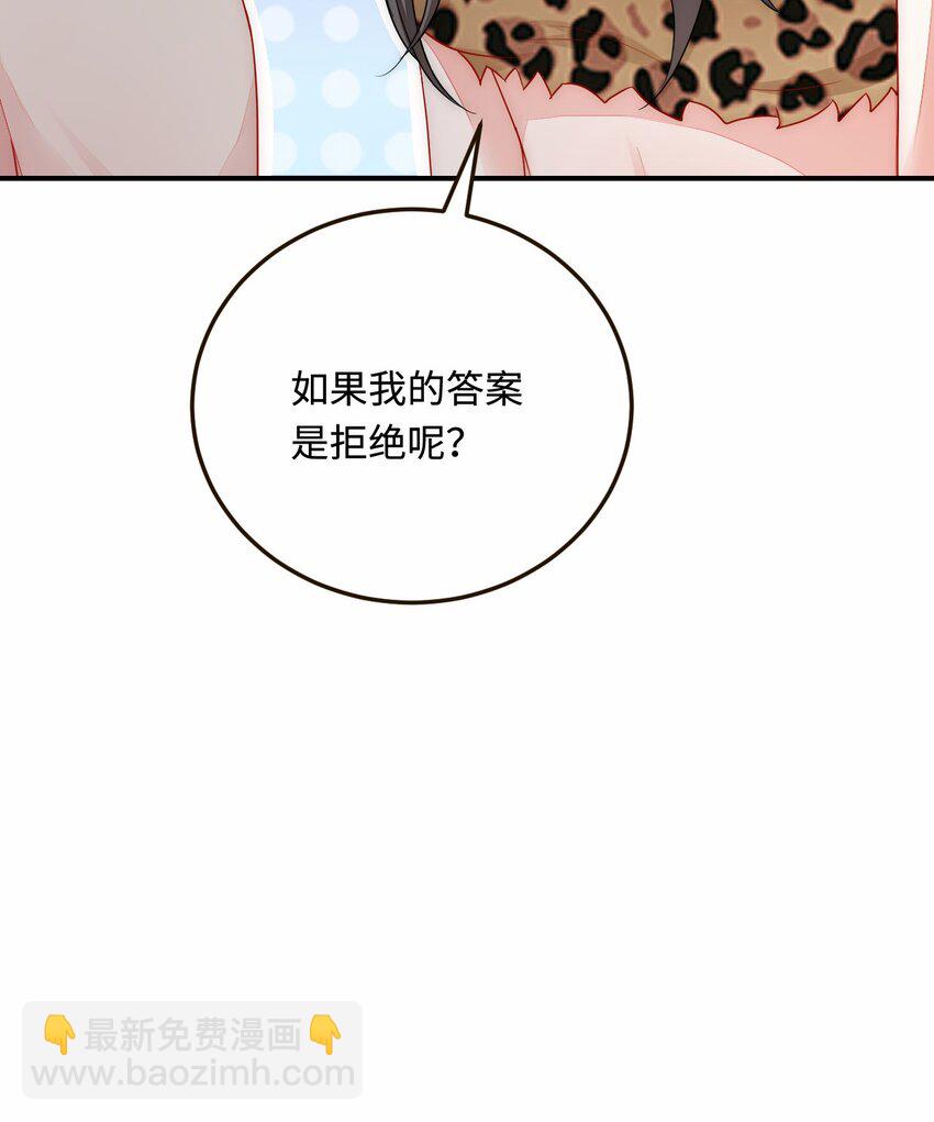 29 暖暖的答复(1/2)-第30话