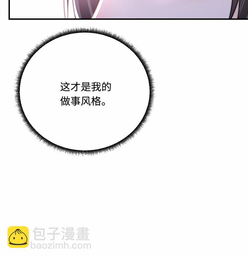 29 暖暖的答复(1/2)-第30话