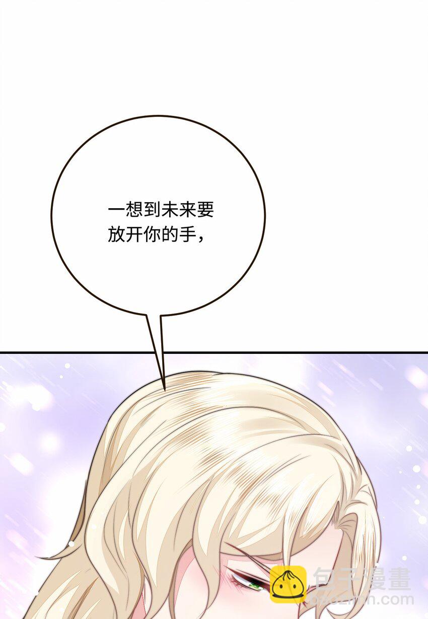 29 暖暖的答复(1/2)-第30话