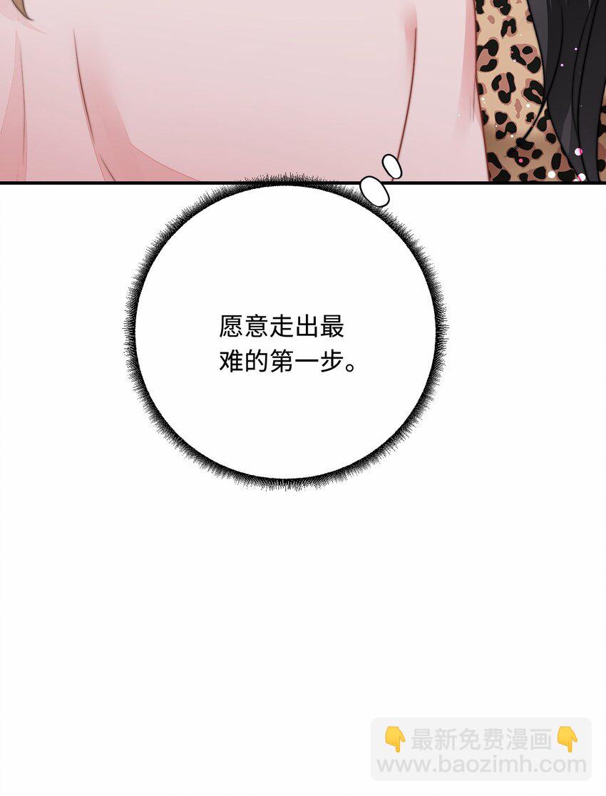 29 暖暖的答复(1/2)-第30话