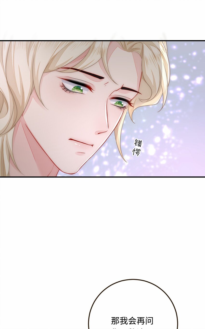 29 暖暖的答复(1/2)-第30话