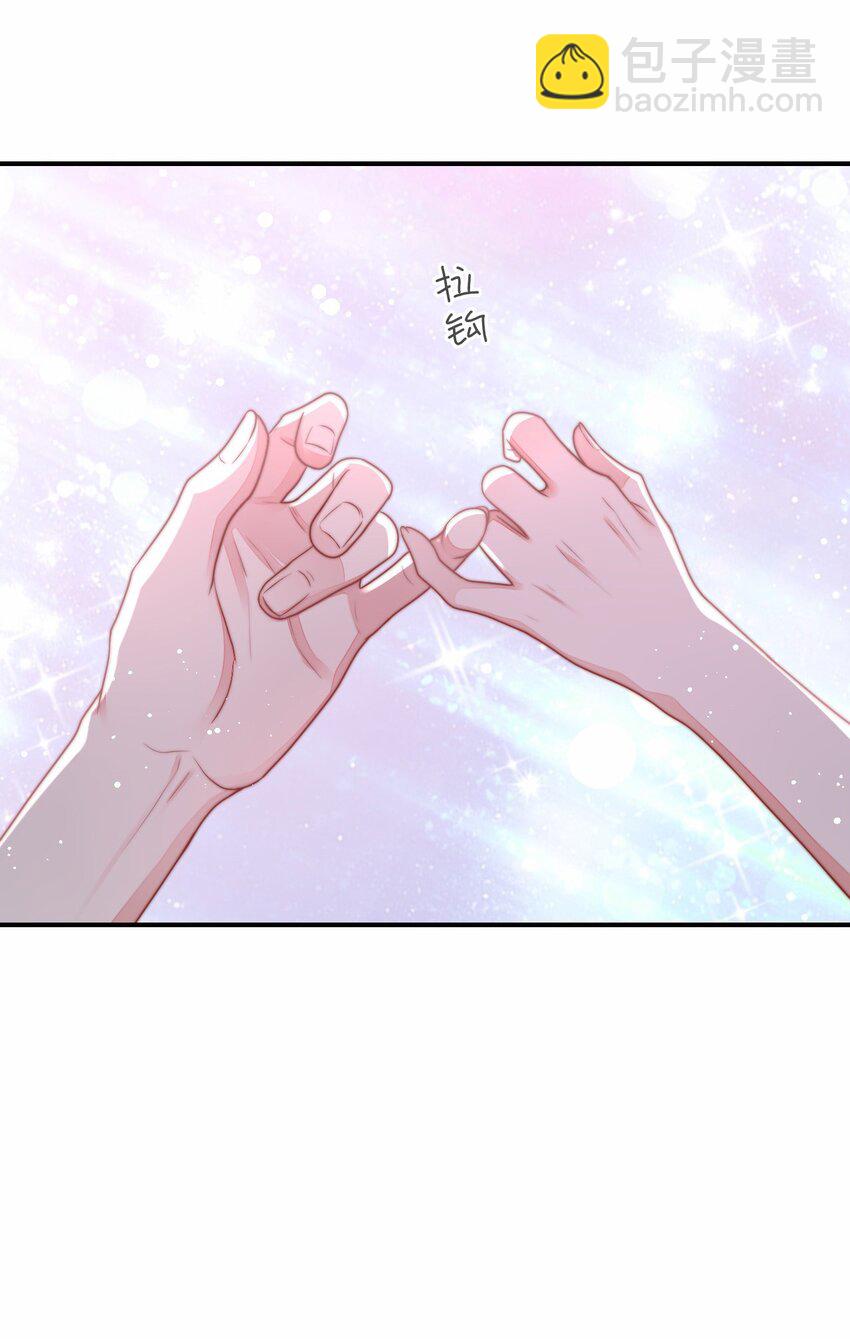 29 暖暖的答复(1/2)-第30话