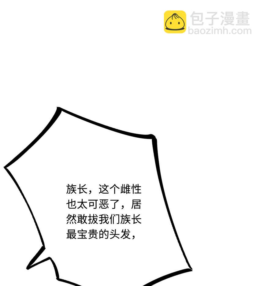 29 暖暖的答复(1/2)-第30话