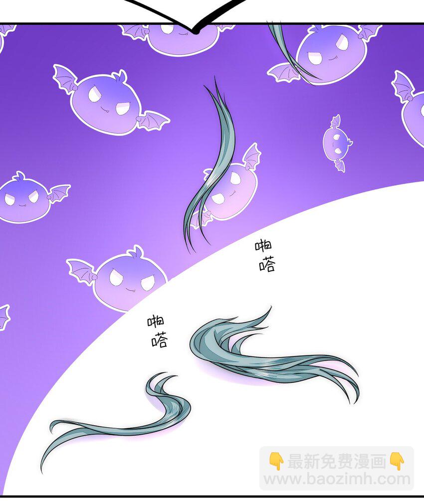 29 暖暖的答复(1/2)-第30话