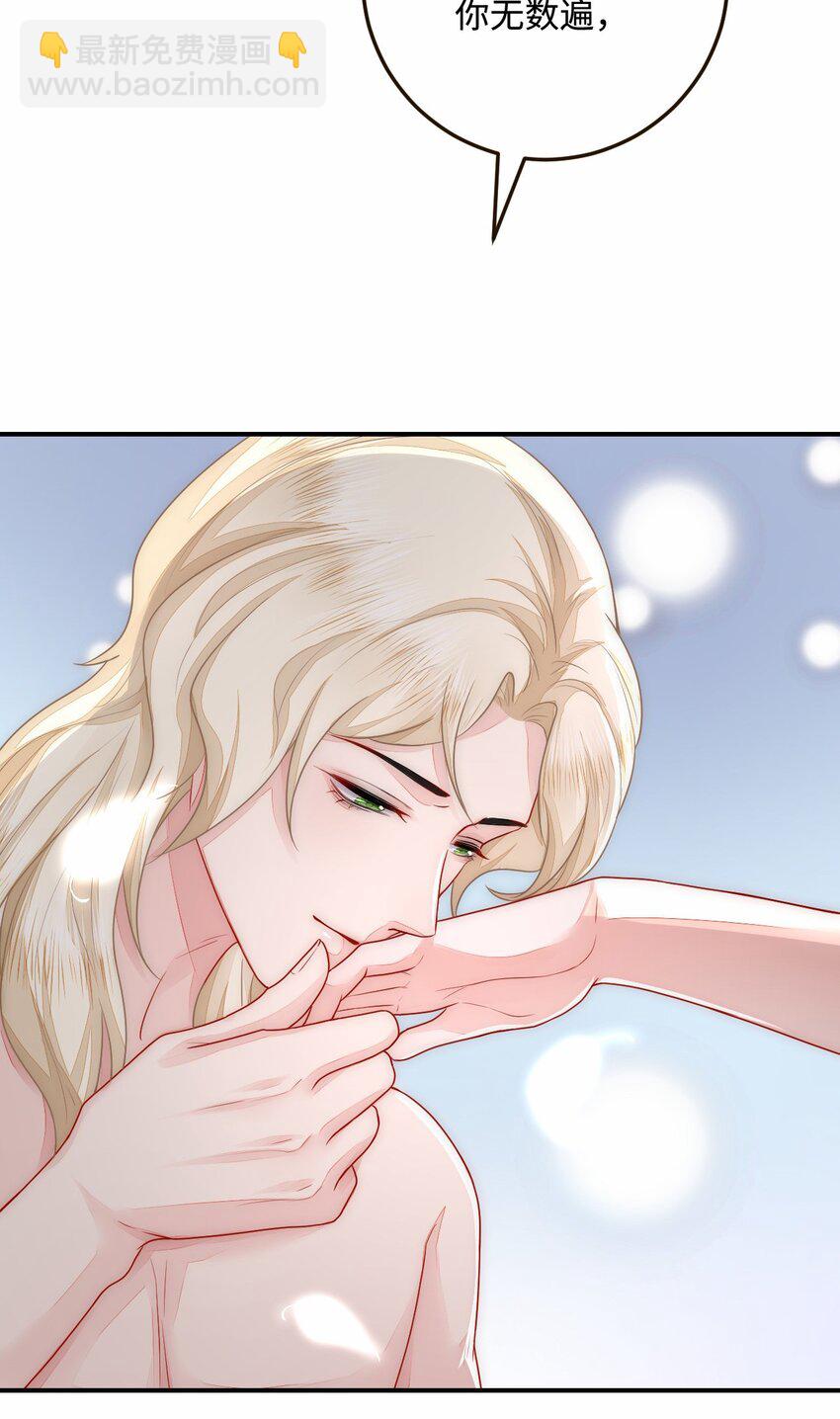 29 暖暖的答复(1/2)-第30话