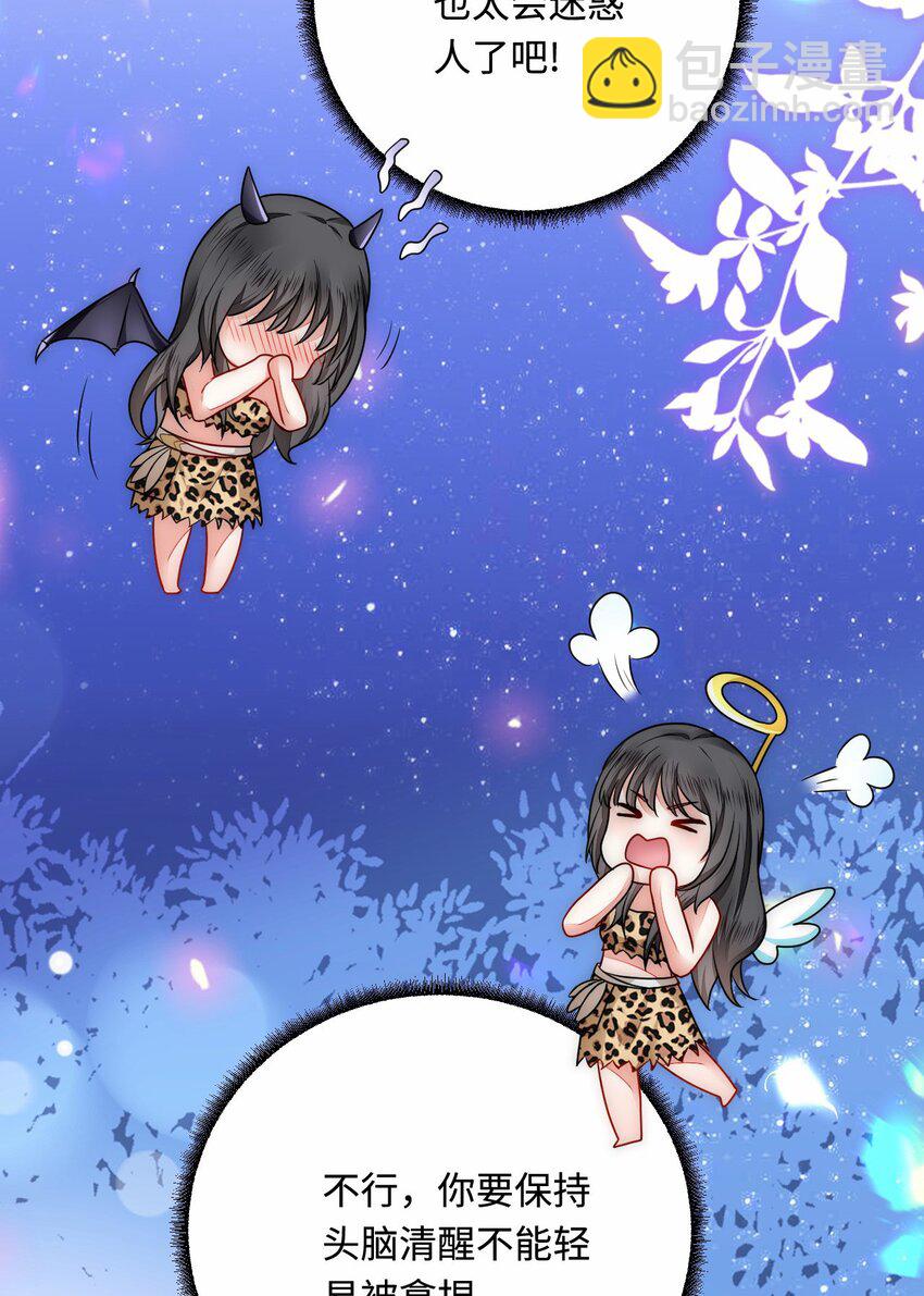 29 暖暖的答复(1/2)-第30话