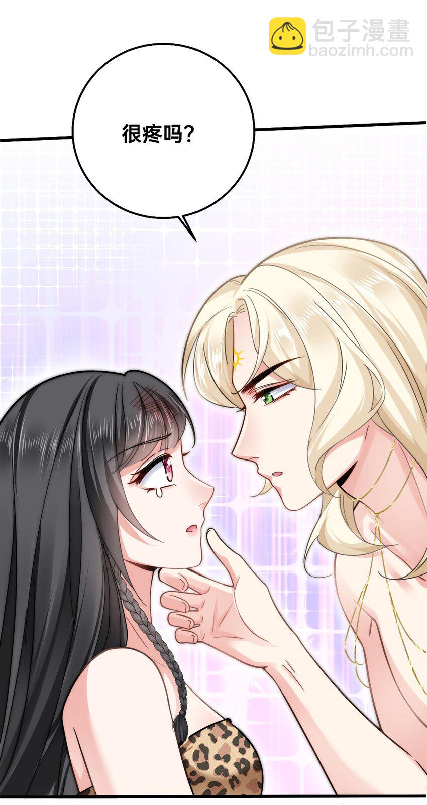 03 色字头上一把刀-第4话