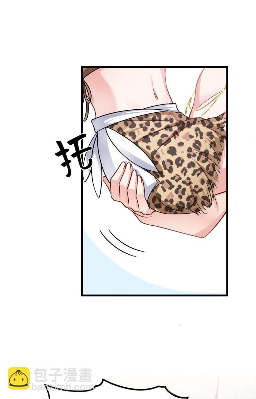 03 色字头上一把刀-第4话