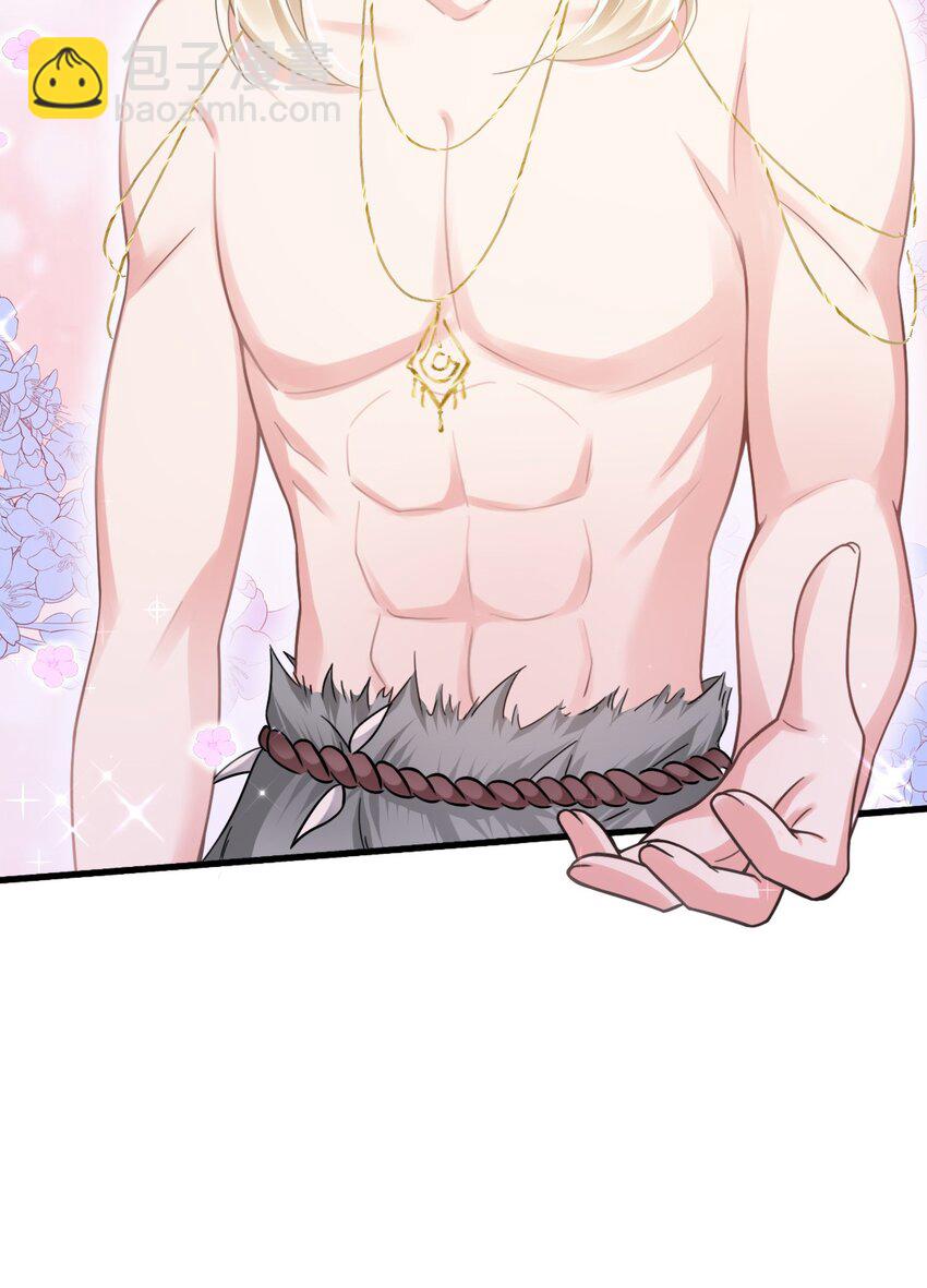 03 色字头上一把刀-第4话