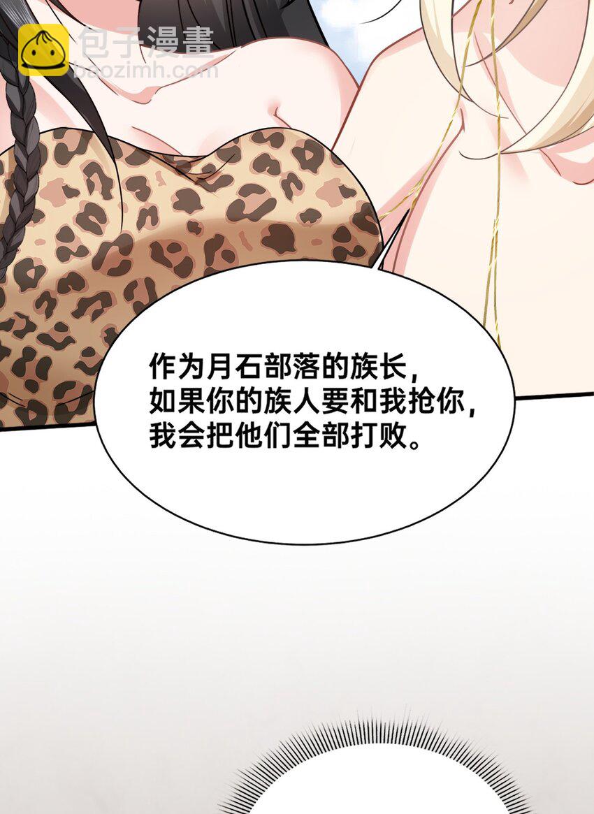 03 色字头上一把刀-第4话