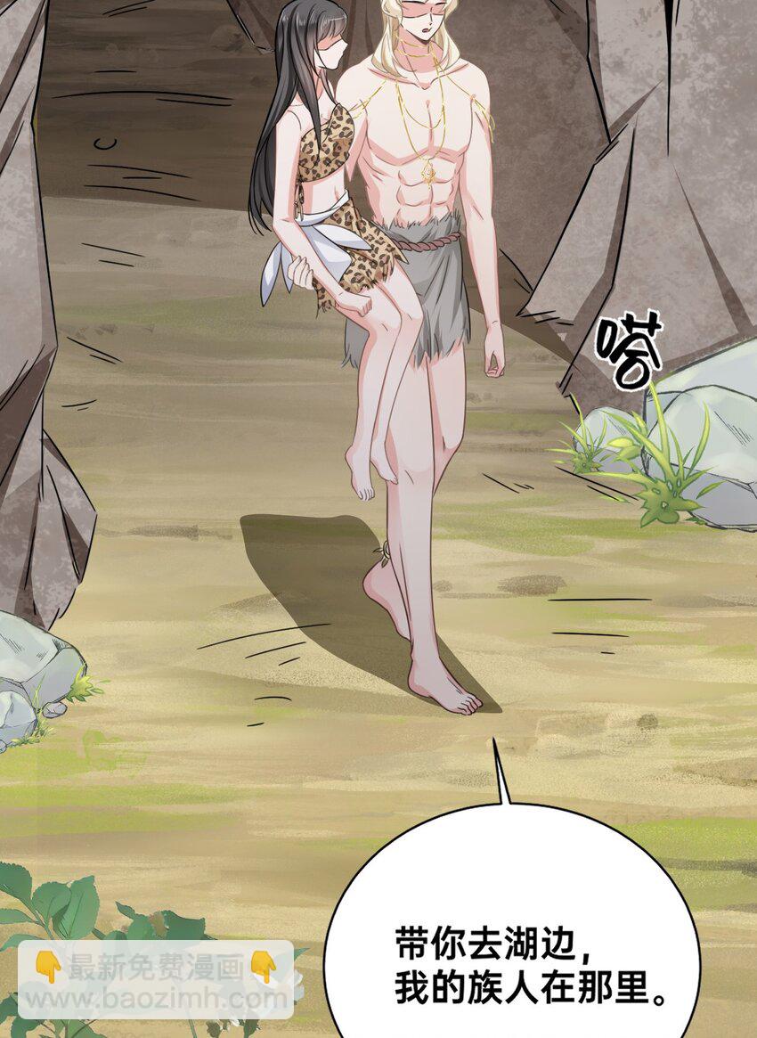 03 色字头上一把刀-第4话