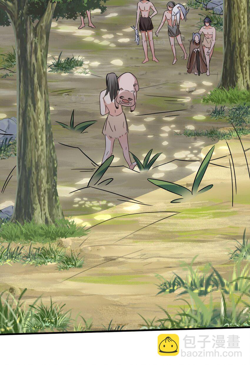 03 色字头上一把刀-第4话