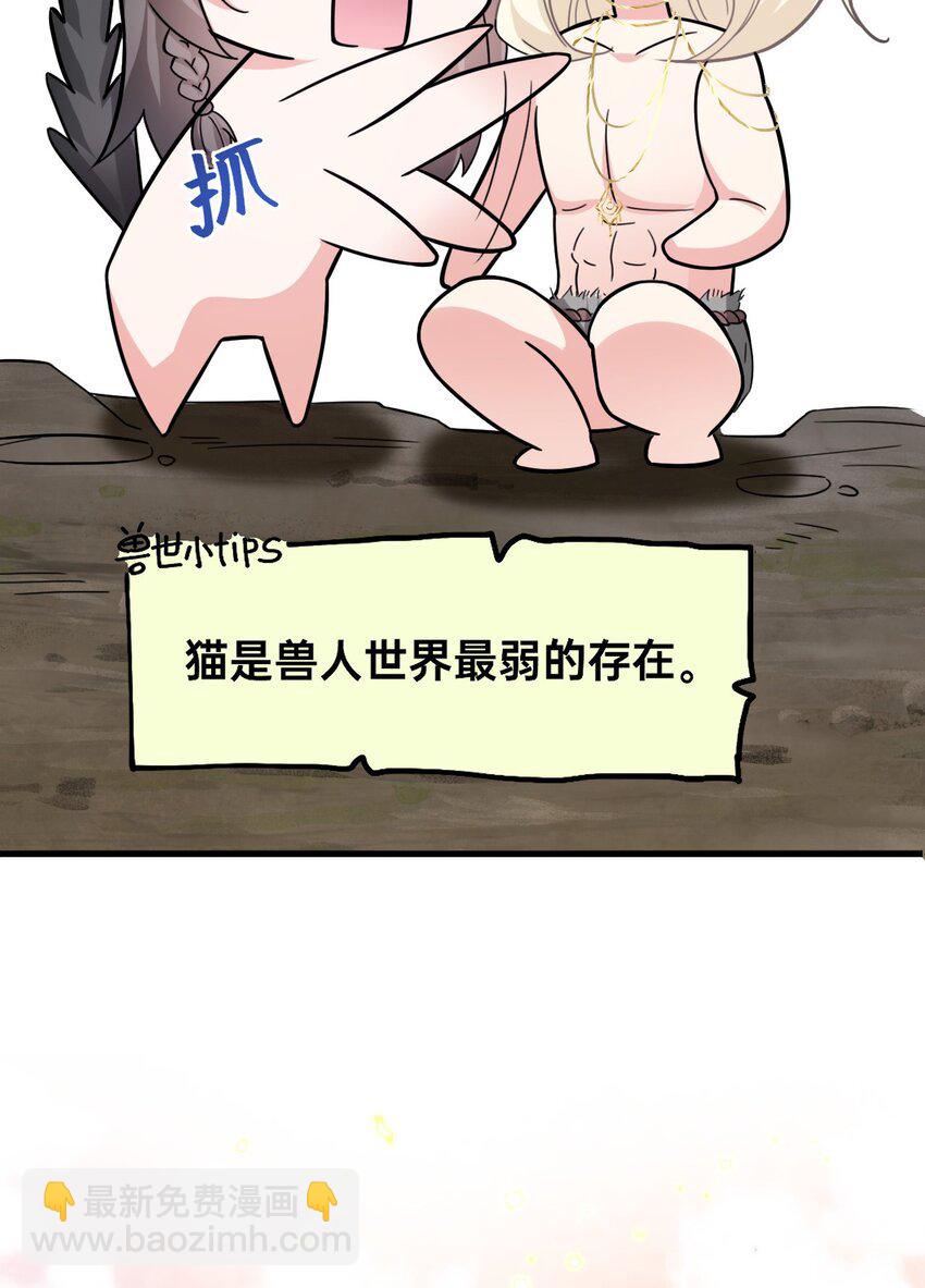 03 色字头上一把刀-第4话