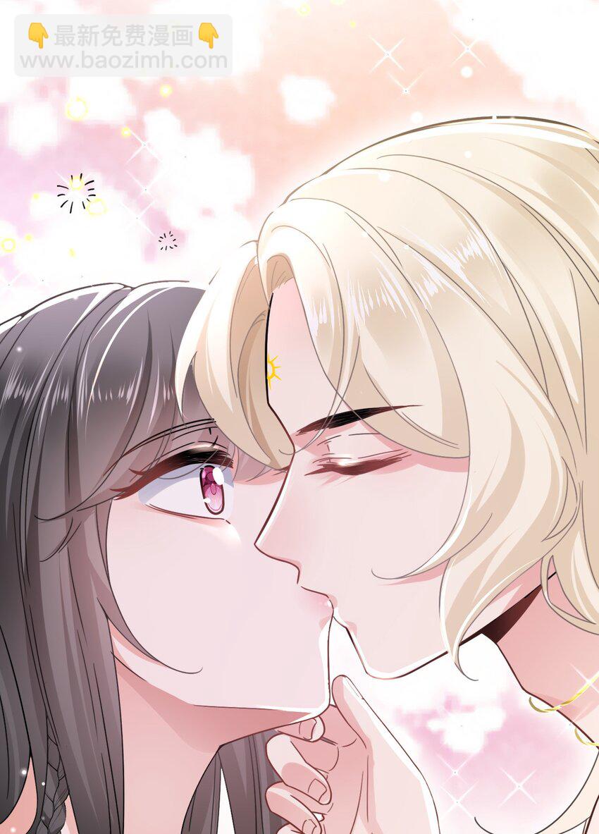 03 色字头上一把刀-第4话