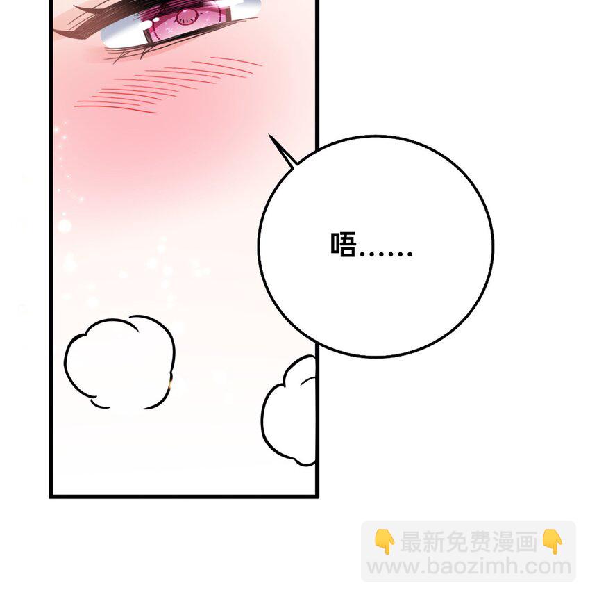 03 色字头上一把刀-第4话