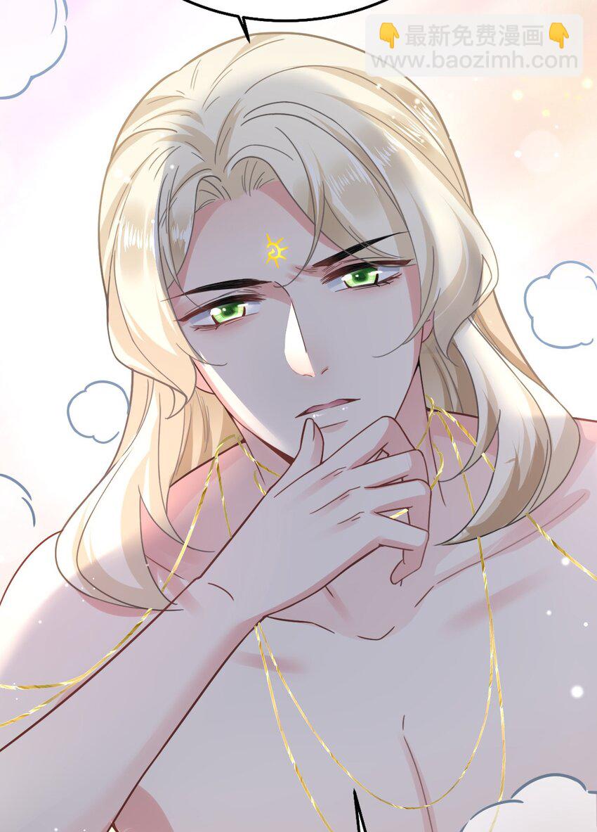 03 色字头上一把刀-第4话