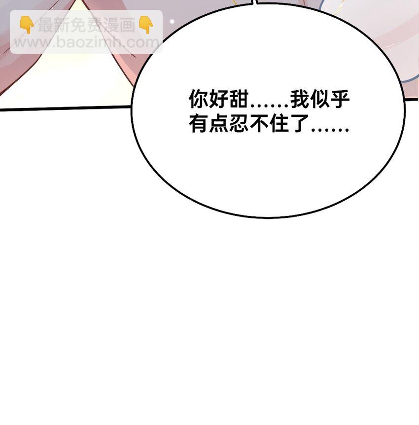 03 色字头上一把刀-第4话