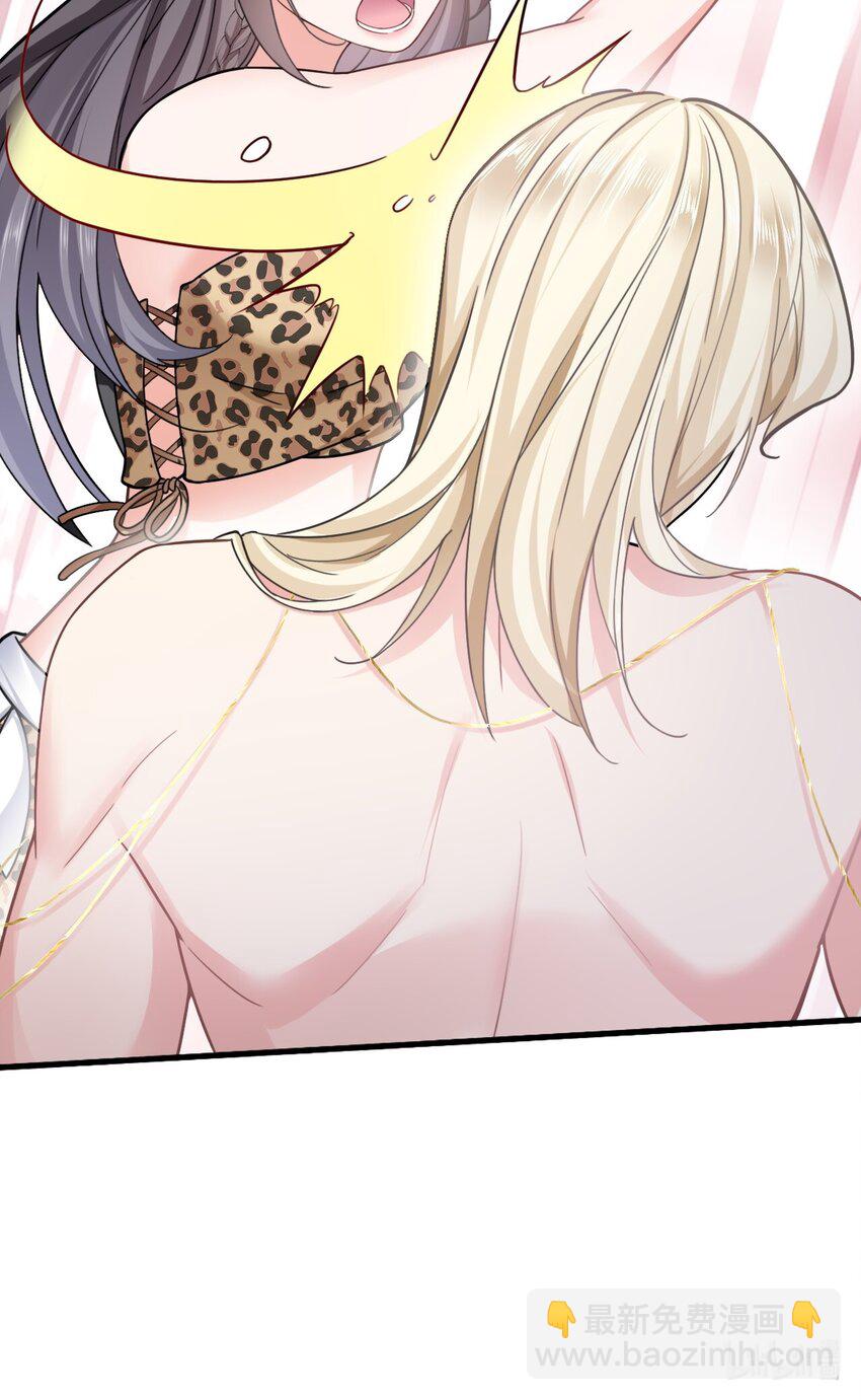 03 色字头上一把刀-第4话