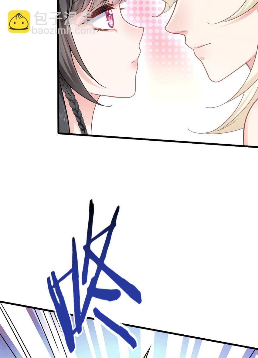 03 色字头上一把刀-第4话