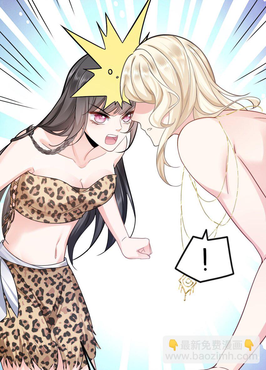 03 色字头上一把刀-第4话