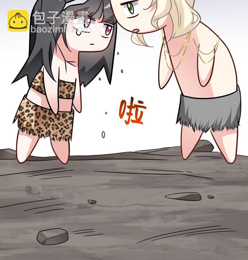 03 色字头上一把刀-第4话