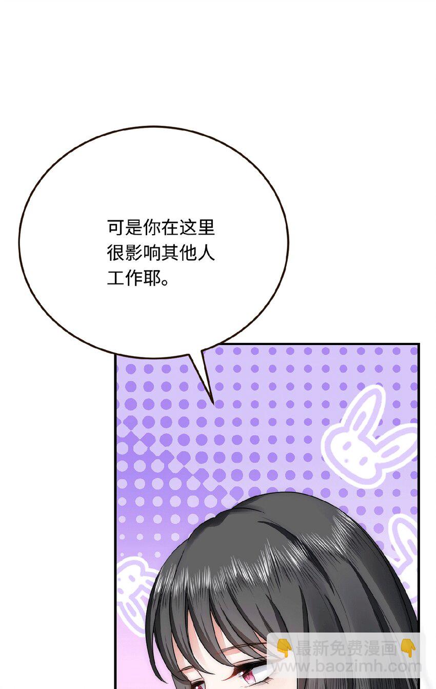 31 气到吐血(1/2)-第32话