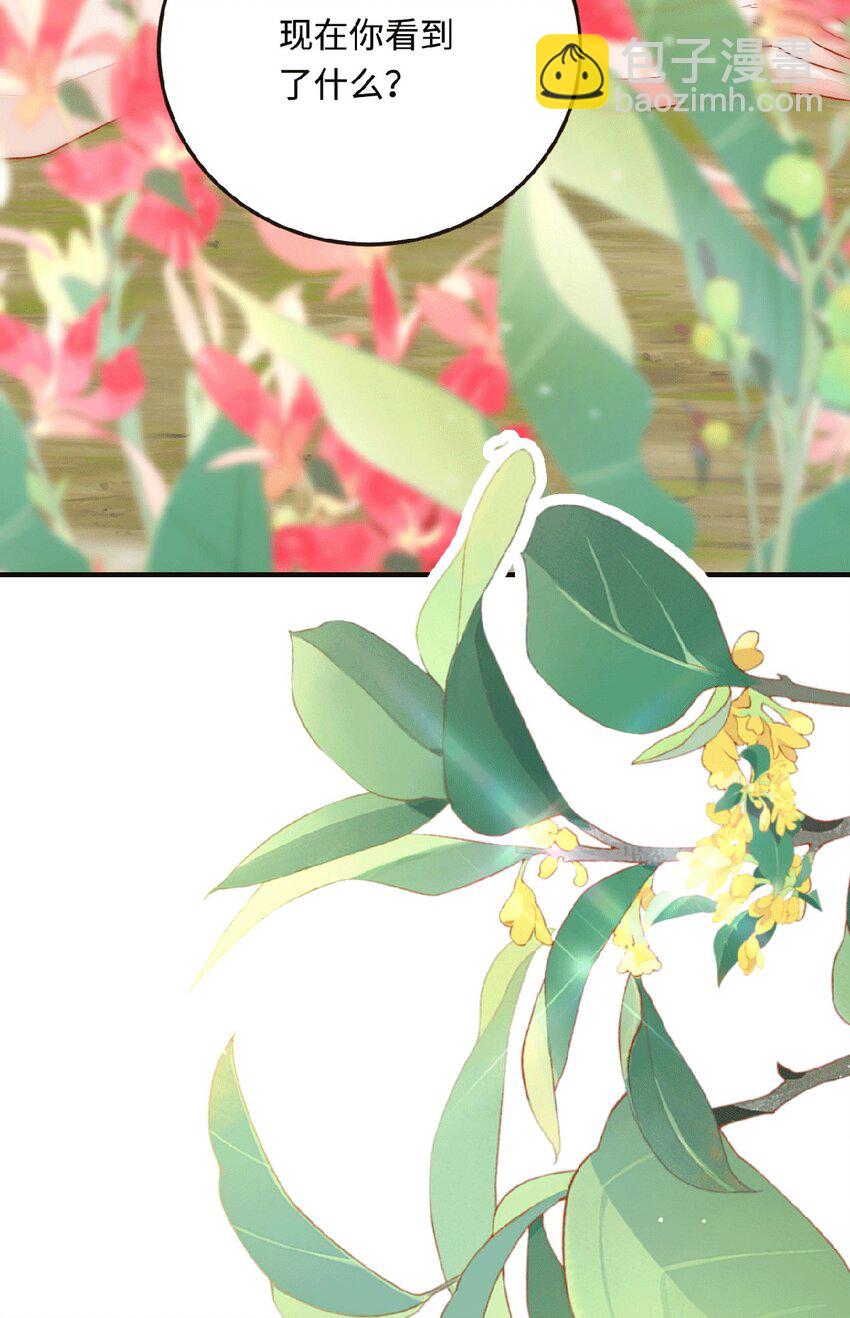 31 气到吐血(1/2)-第32话