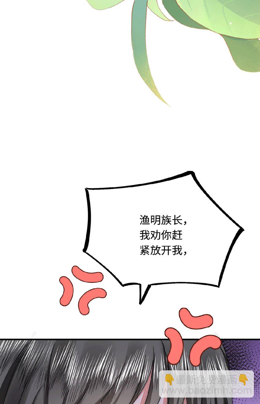 31 气到吐血(1/2)-第32话