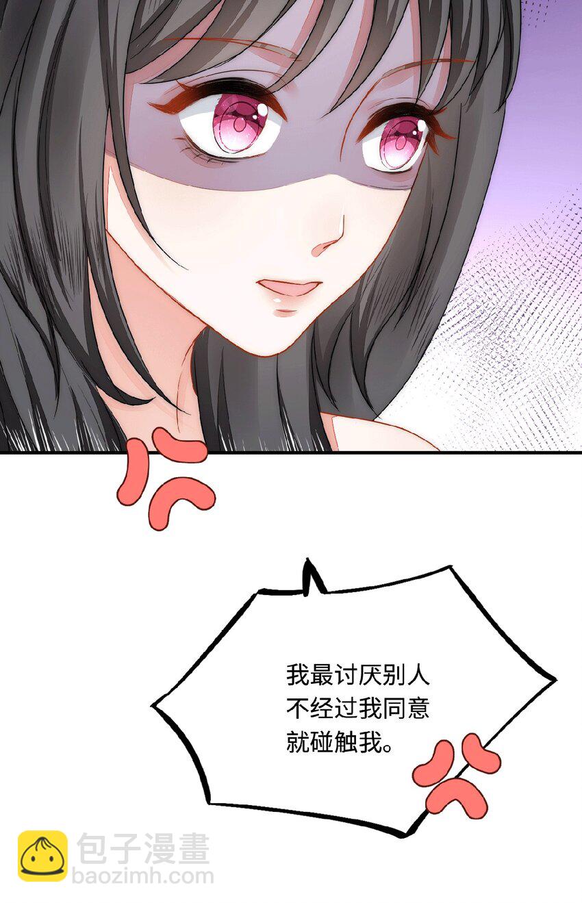 31 气到吐血(1/2)-第32话