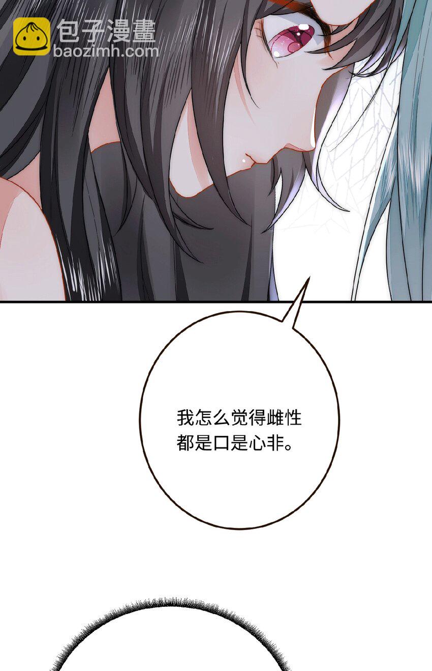 31 气到吐血(1/2)-第32话