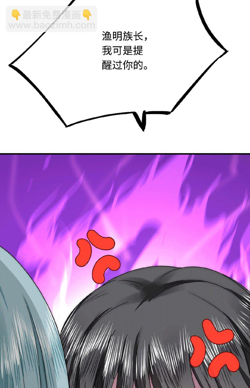 31 气到吐血(1/2)-第32话