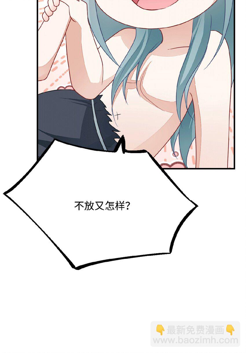 31 气到吐血(1/2)-第32话