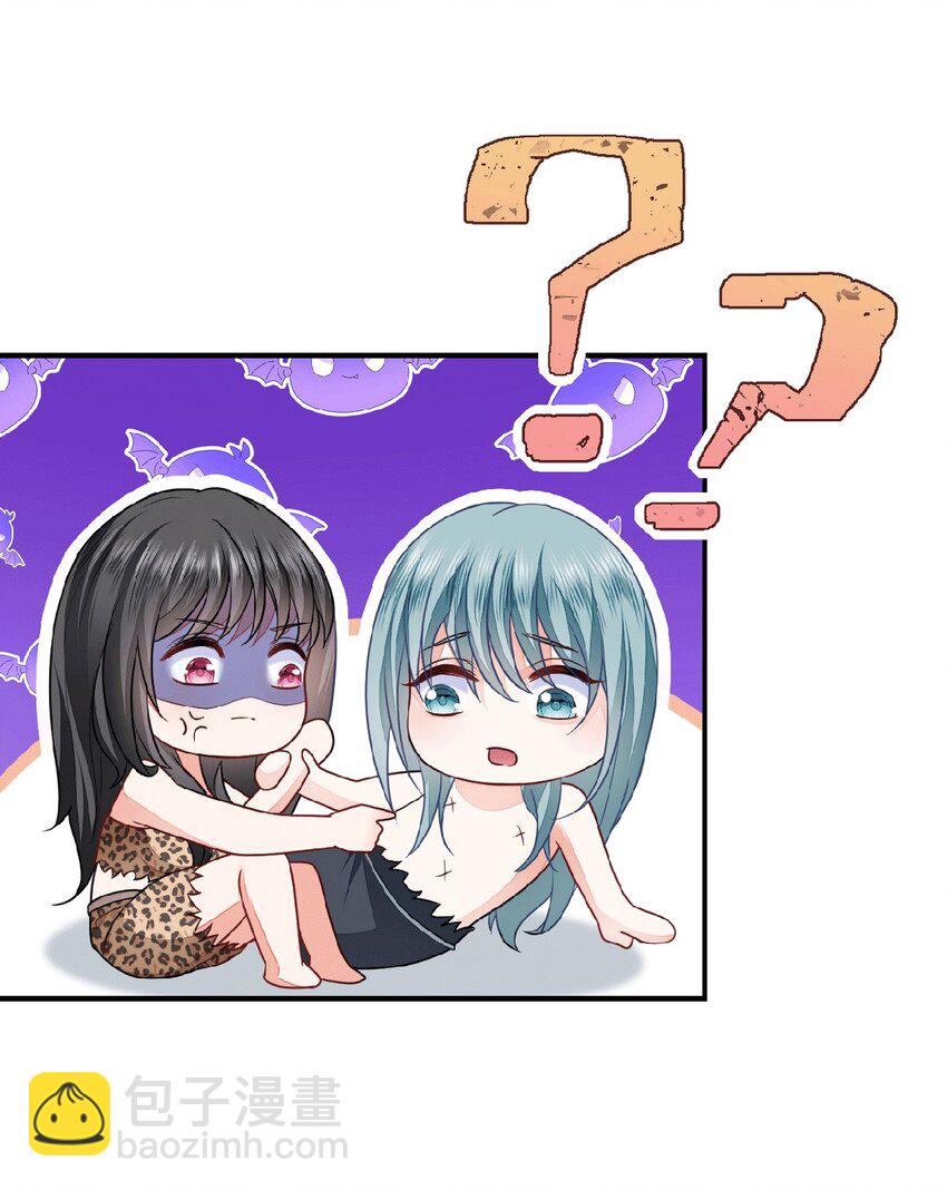 31 气到吐血(1/2)-第32话