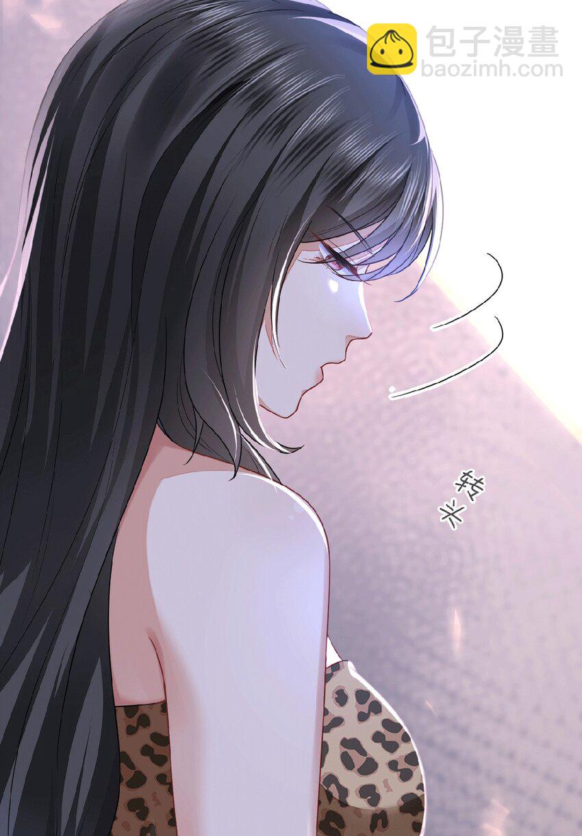 31 气到吐血(1/2)-第32话