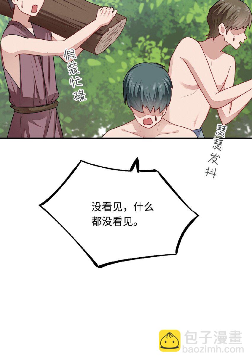 31 气到吐血(1/2)-第32话