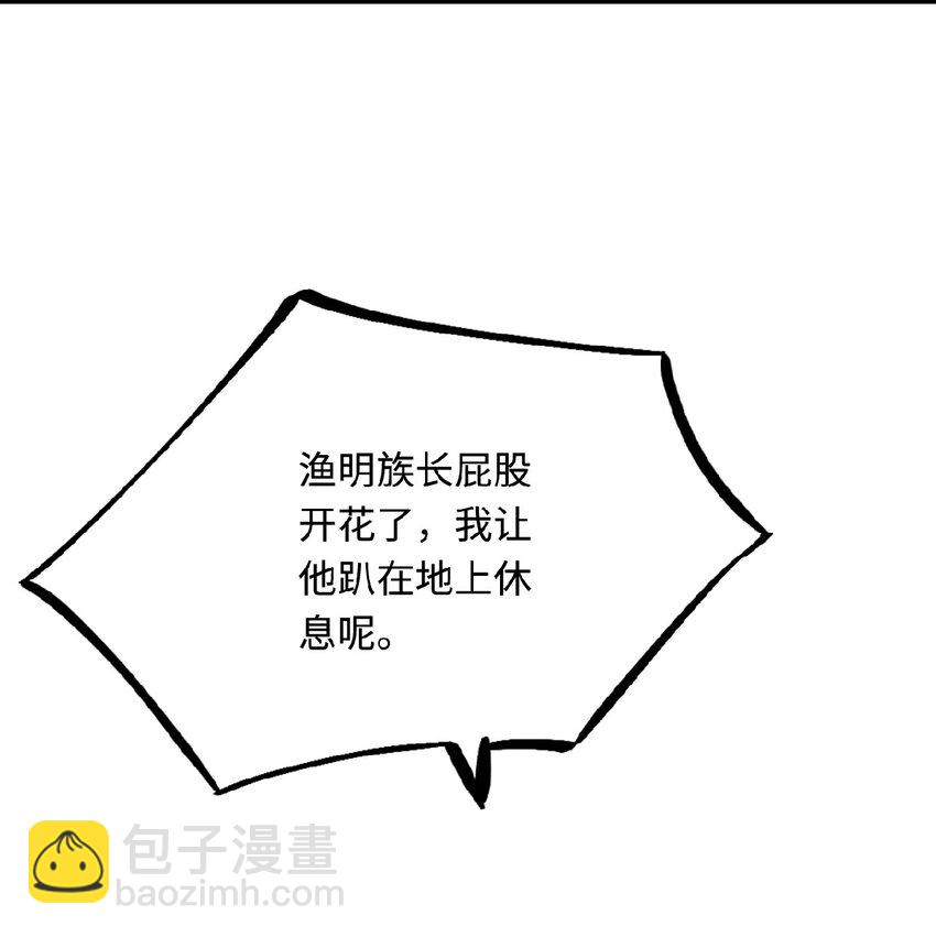 31 气到吐血(1/2)-第32话