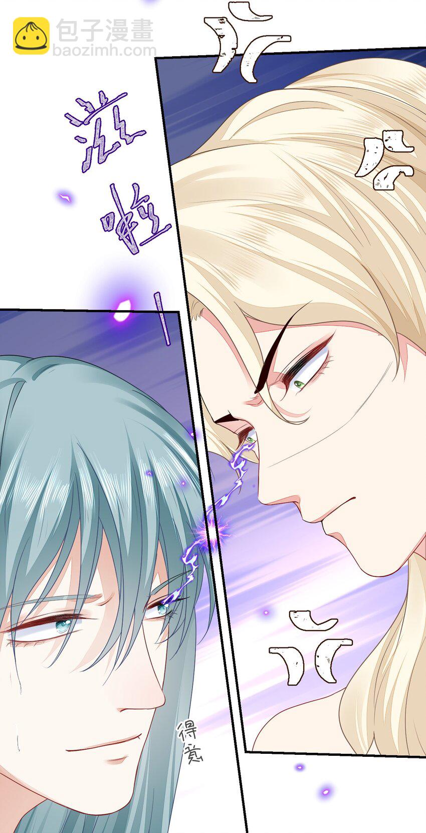 33 特殊爱好(1/2)-第34话