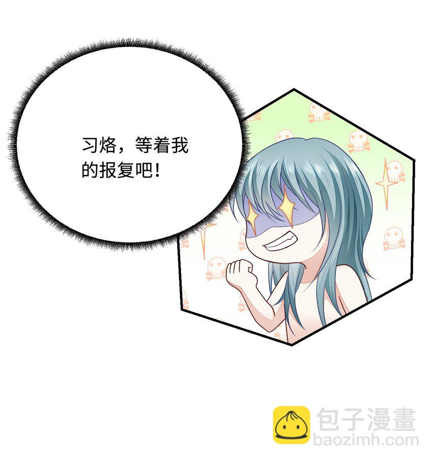 33 特殊爱好(1/2)-第34话