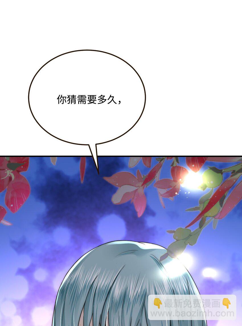 33 特殊爱好(1/2)-第34话