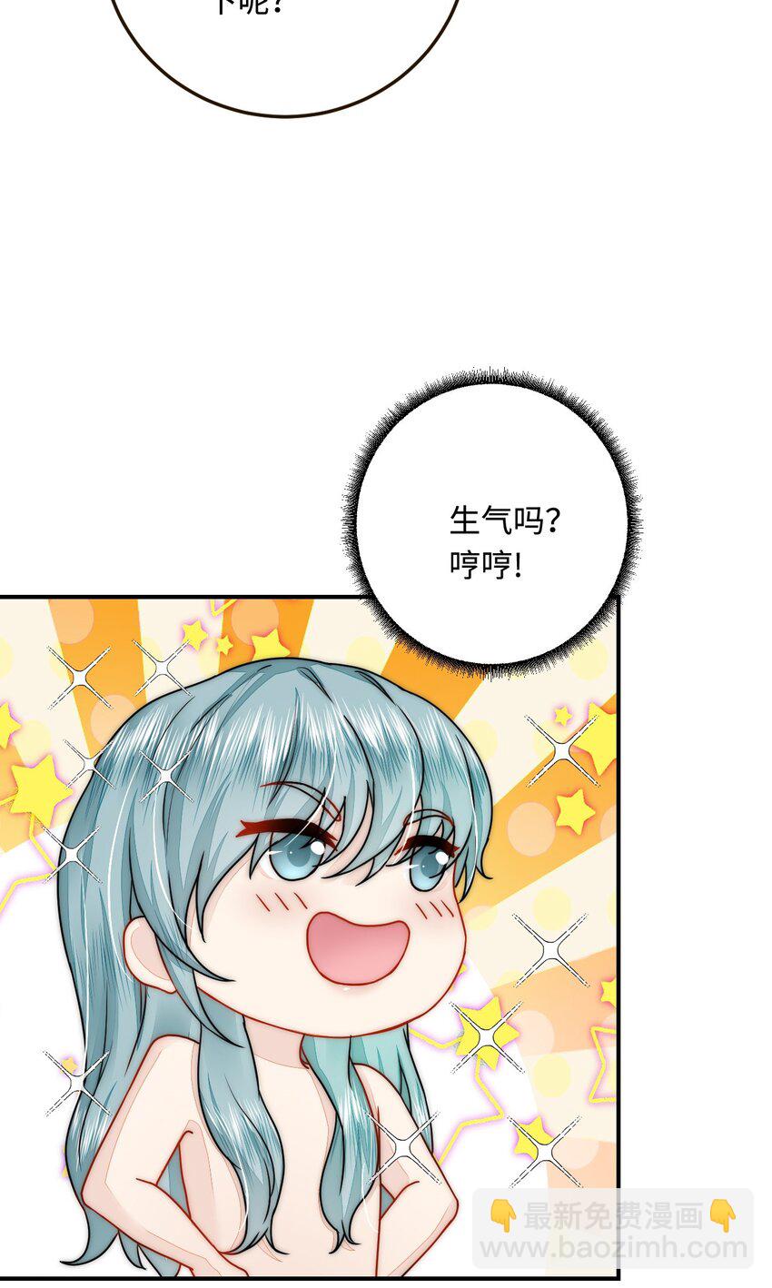 33 特殊爱好(1/2)-第34话